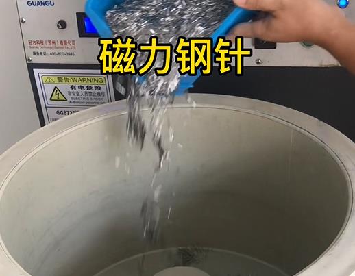 道县不锈钢箍用钢针