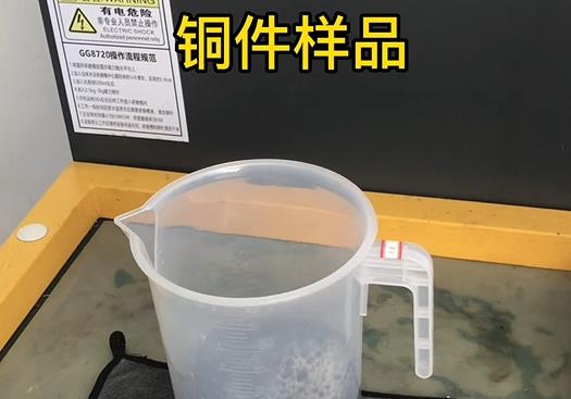 道县紫铜高频机配件样品